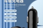 苹果车载充电器夜光功能如何开启？
