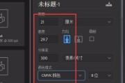 电脑怎么画画布图标？如何恢复默认设置？