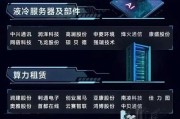 算力需要用到什么程度的服务器？摄像头插手机上面的卡怎么插？