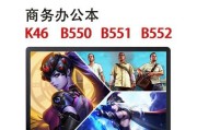 二手笔记本电脑价格是多少？如何评估其价值？