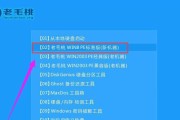 Win7的截图快捷键使用方法（掌握Win7系统中的截图技巧）