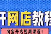一个新手怎么开网店卖什么？开网店卖什么产品最赚钱？