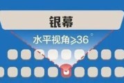 如何通过影视盘点找到合适的电视机？