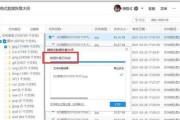 U盘不显示在电脑上怎么办？恢复步骤是什么？