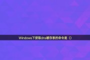 如何使用windows重启服务命令？重启服务命令常见问题有哪些？