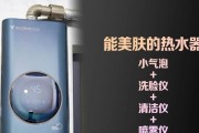 探究先科热水器显示E0故障的原因与解决方法（解析先科热水器显示E0故障）