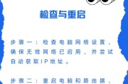 电脑黑屏时如何保持网络连接？