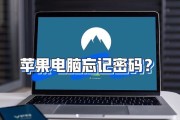 actodx125投影仪解锁方法是什么？遇到密码忘记怎么办？