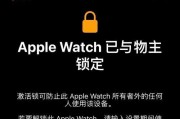 智能手表激活流程是什么？网上购买后如何操作？