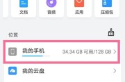 华为手机通话录音如何导出？（实用教程，帮你快速获取通话录音）