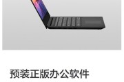 联想v14笔记本新手怎么使用？入门教程和操作指南是什么？
