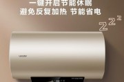 壁挂电热水器故障及解决方法（遇到壁挂电热水器故障该如何应对）