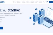 快速建站服务器是什么？如何选择合适的建站服务器？