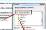 显卡驱动未开启怎么办？如何手动开启显卡驱动？