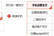 迅雷会员账号免费共享的全面解析（免费共享迅雷会员账号，享受高速下载畅快体验）