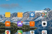 小米11动态图片怎么关闭？关闭后对性能有影响吗？