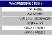 win10cpu温度怎么看正常？如何判断CPU温度是否过高？