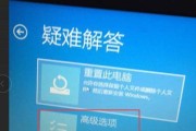 WIN10系统无法关机的原因及解决方法（探究WIN10系统无法关机的根本原因）