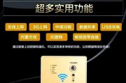 面板连接路由器的正确步骤是什么？
