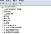 如何查看电脑的机身内存？