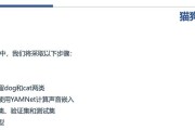 电脑语音输入时出现游戏声音如何解决？
