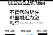 货车看货摄像头如何配合手机拍照？