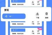变声器打电话软件推荐（让你的电话变得有趣而神秘）