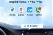 旧低音炮和车载导航怎么连接？兼容性问题和连接步骤是什么？
