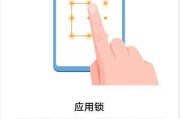 忘记备忘录密码怎么解锁？（解决备忘录密码遗忘的实用方法）