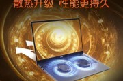 铝厂笔记本电脑性能如何？值得购买吗？