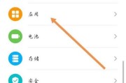 华为手机收藏空间如何打开？操作步骤是什么？