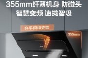 苏泊尔油烟机一直响怎么办（解决苏泊尔油烟机持续响起的问题）