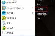 如何取消苹果电脑的开机密码（简易教程帮助您轻松设置或取消苹果电脑的开机密码）