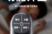 迷你空调，选购攻略与推荐（挑选迷你空调）
