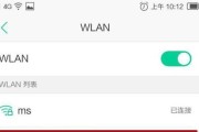 用手机设置路由器wifi密码（手机轻松设置家庭路由器wifi密码的方法）