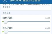 手机内存不足（掌握这些技巧）