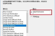Windows查看MAC地址命令（通过CMD命令快速获取网络设备的MAC地址）