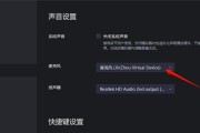 电脑播放音乐无声如何调整设置？
