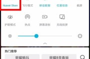 从华为手机导入视频到电脑的方法是什么？需要什么工具？