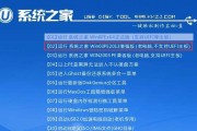 制作电脑启动盘的完整教程（从零开始）