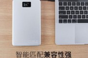 手机pd快充充电器瓦数怎么选？多少瓦的充电器适合我的手机？