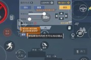 不求人吃鸡灵敏度调整技巧？如何达到最佳稳定性？