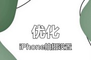 小科普原相机怎么用手机拍照？原相机拍照技巧是什么？