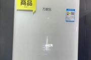 美的热水器32qe6冷水断电是什么原因？如何解决？