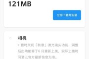 手机如何使用单面透镜摄像头拍照？