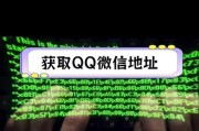 如何使用ip定位进行精准位置查询？查询结果准确吗？