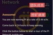 早期快速挖矿（以矿为命，开启繁荣时代的钥匙）