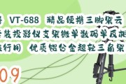 三脚架投影仪需要什么类型的电源？
