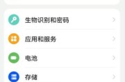 荣耀手机在地库为何没信号？如何解决信号问题？