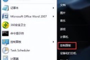 电脑黑屏不休眠如何设置？